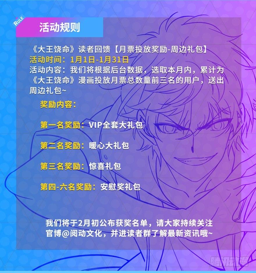 18 收徒了解一下~78