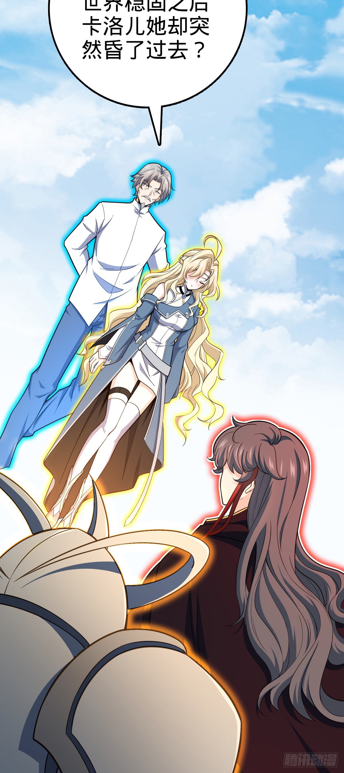 489 真正的天罗34
