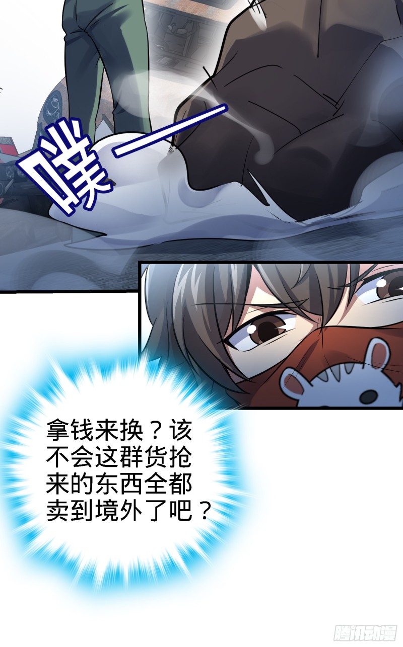 130 把我的东西拿出来28