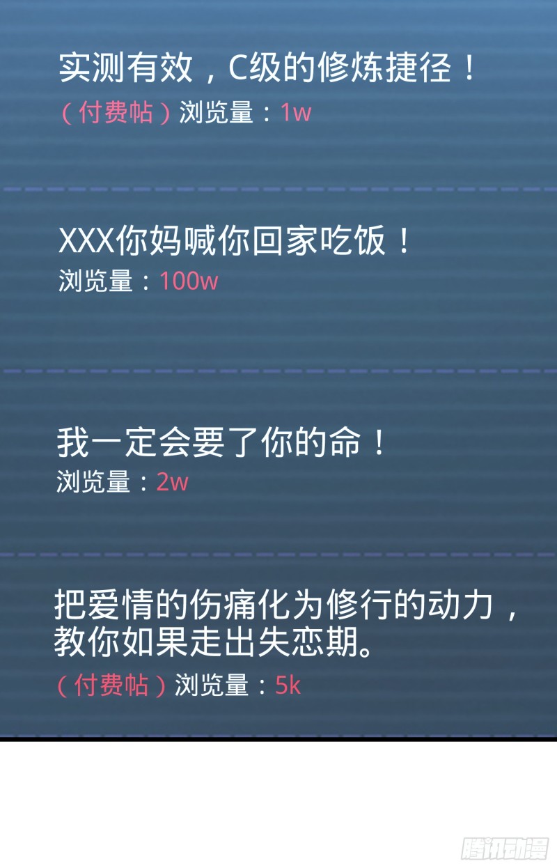 98 神集23