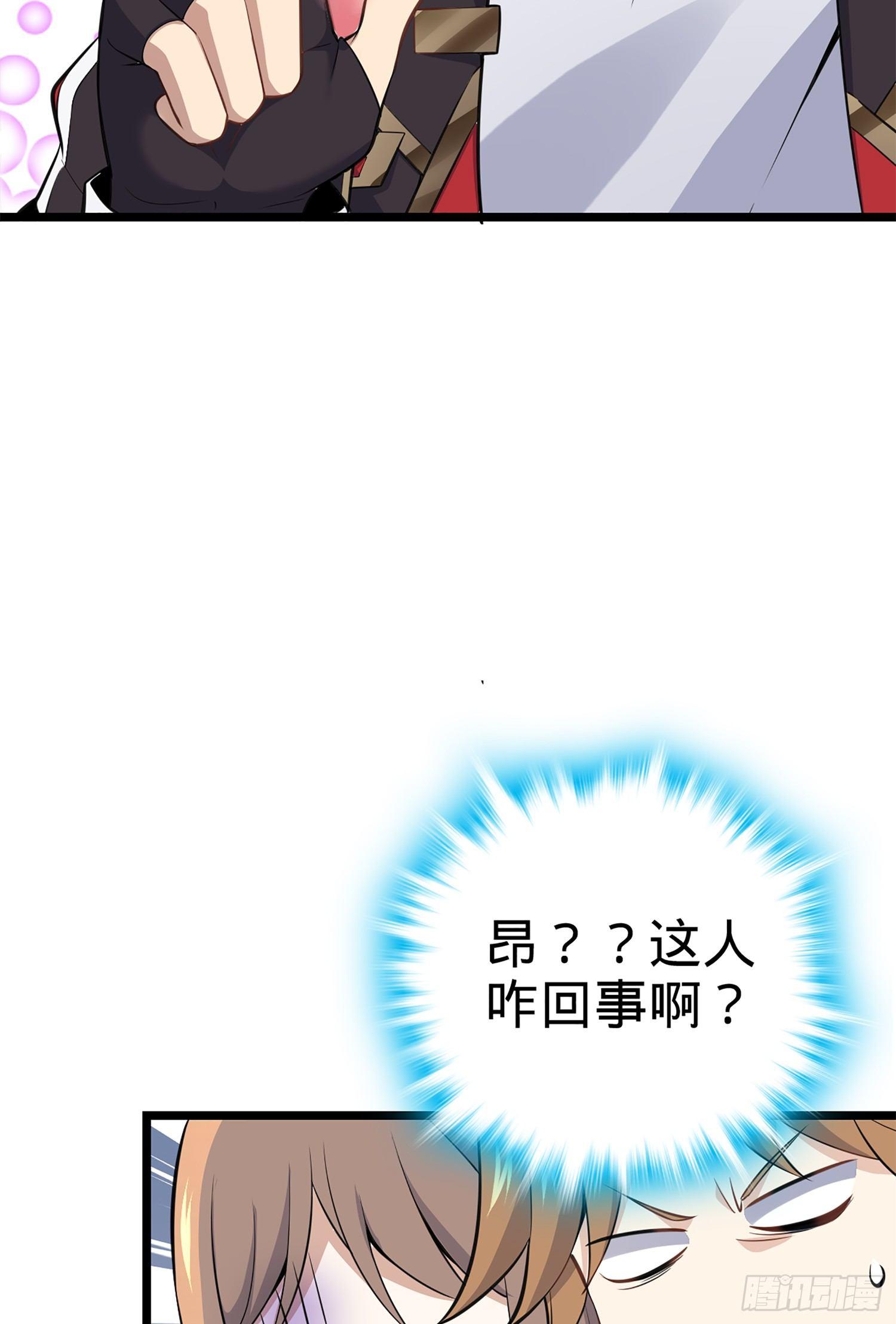 61 你擅长什麽？12