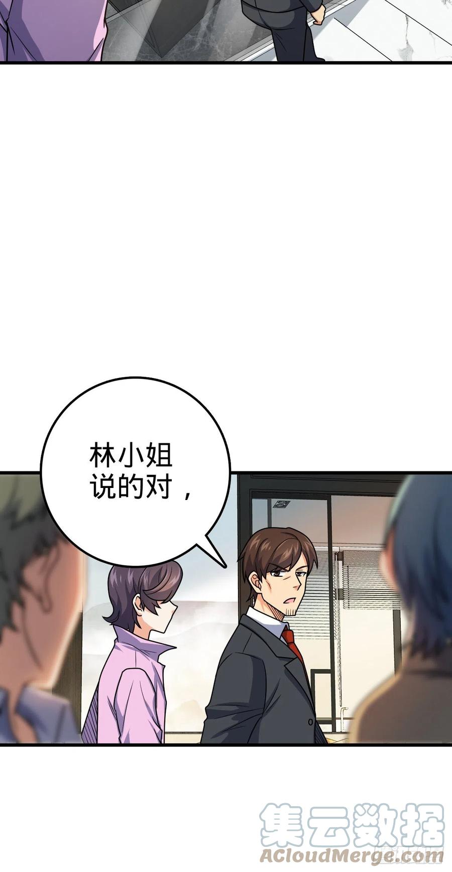 324 偷家9