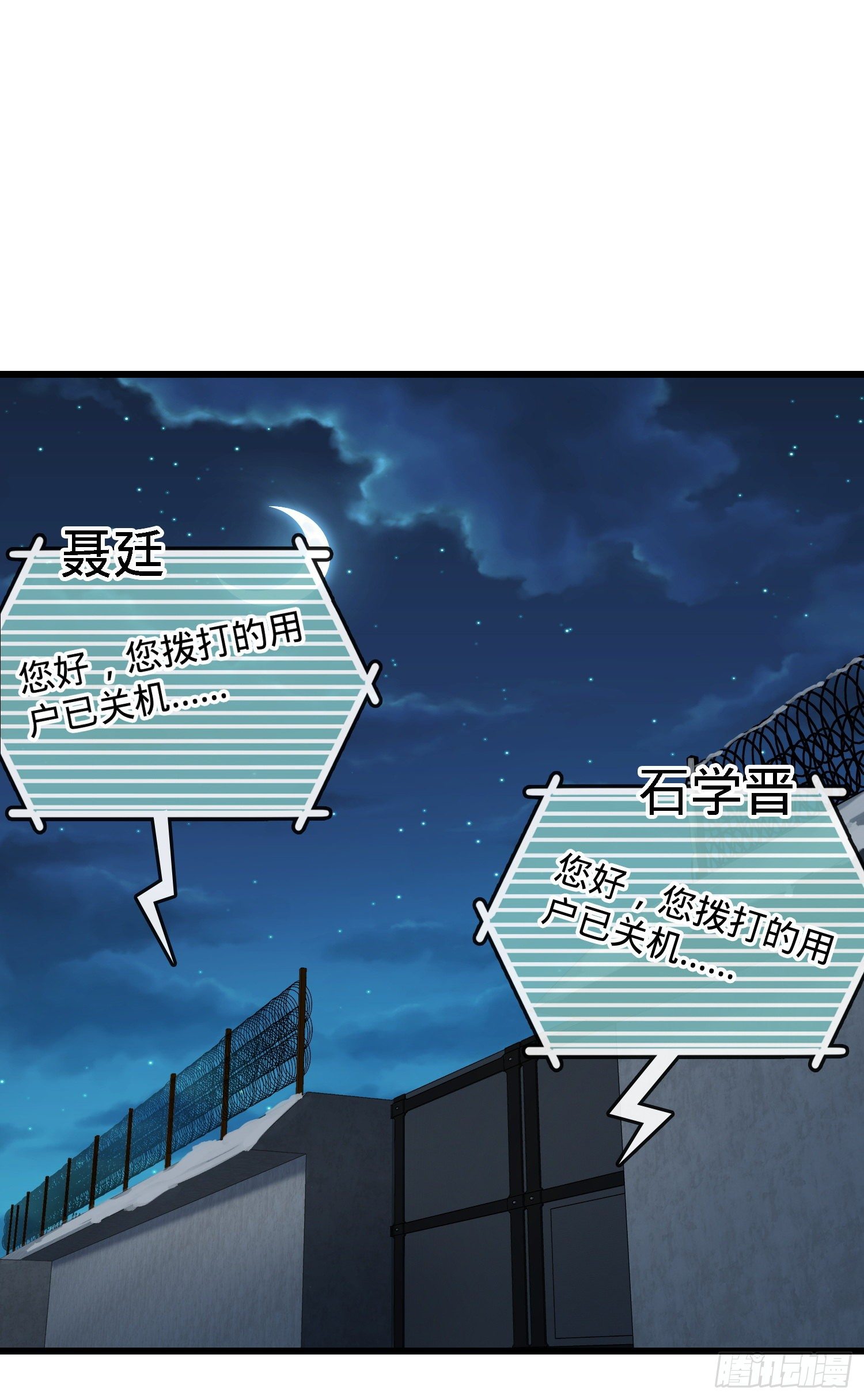 262 再寻黑市42