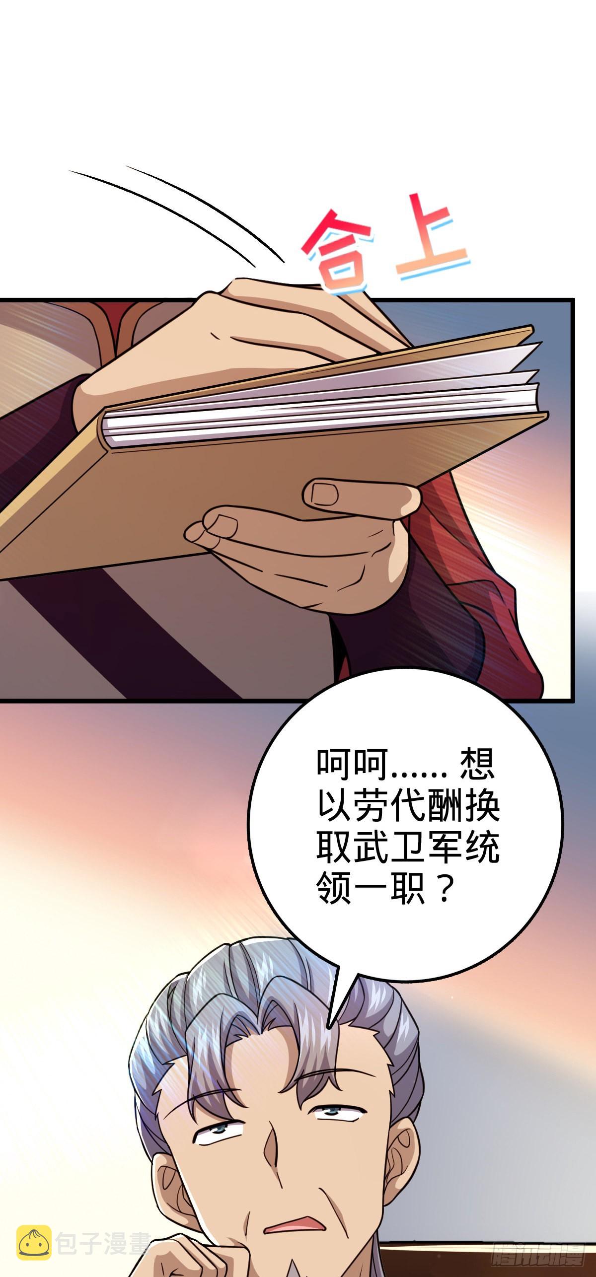 563 我怀心思，你怀鬼胎22