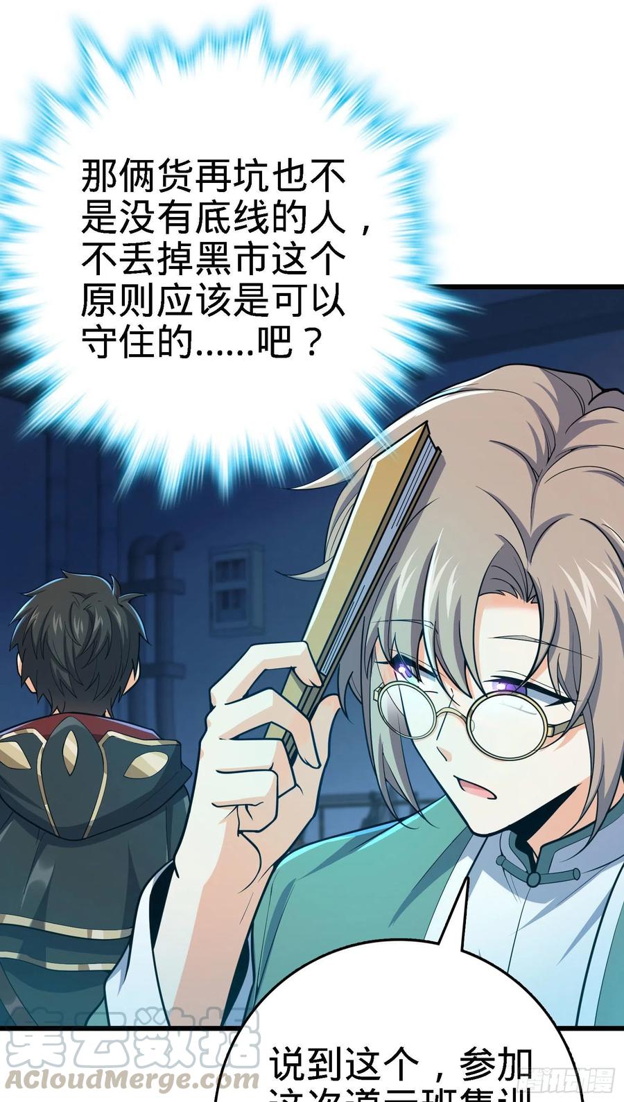 268 吕小鱼服衆30