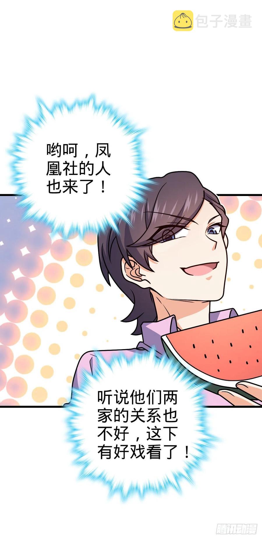 323 第七颗星辰，点亮！7