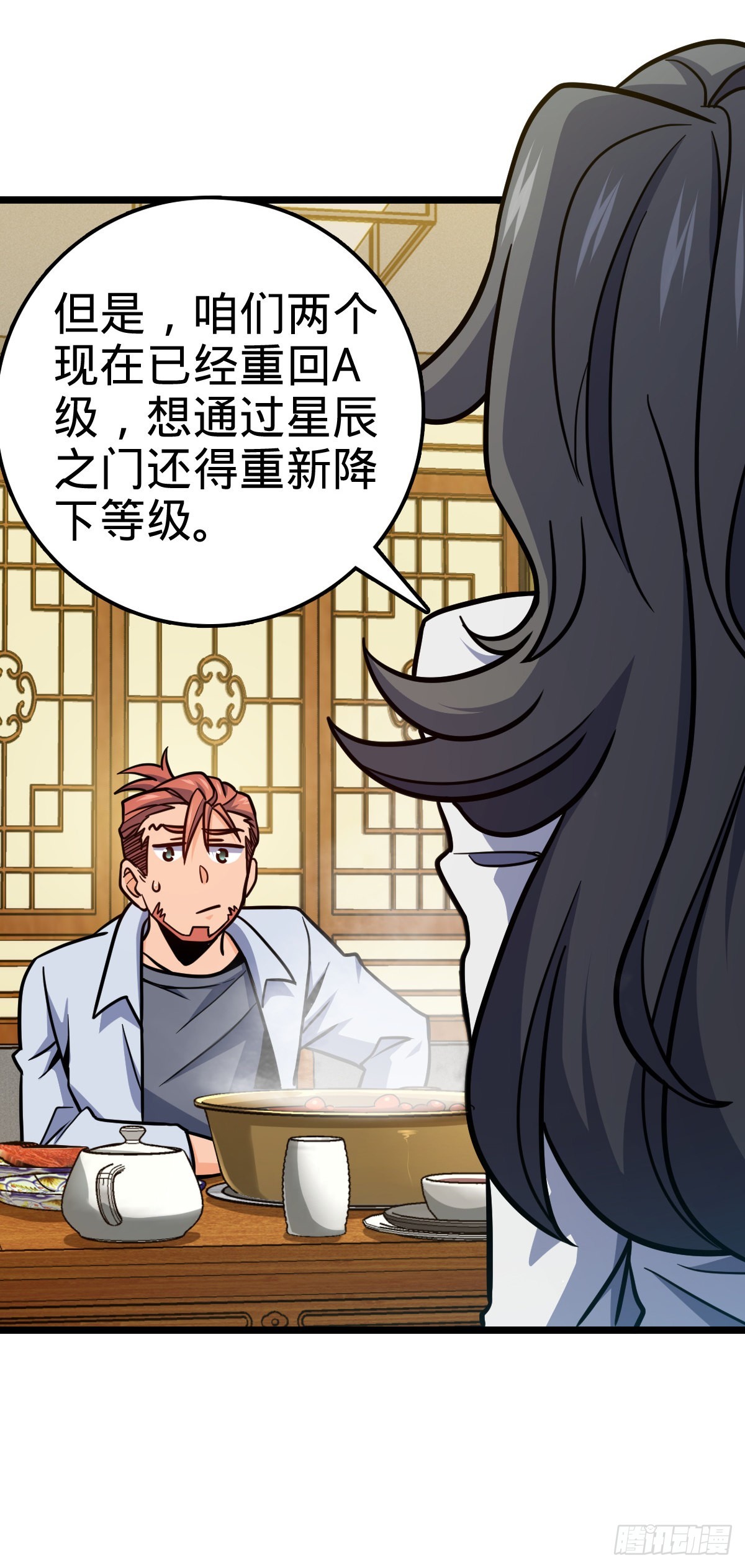 506 祈求平安归来15