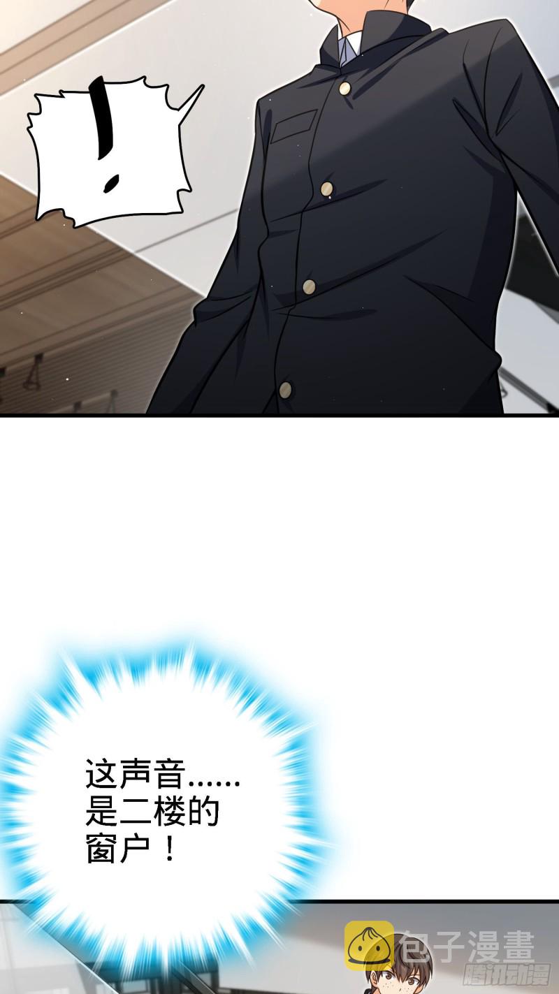 233 新身份26