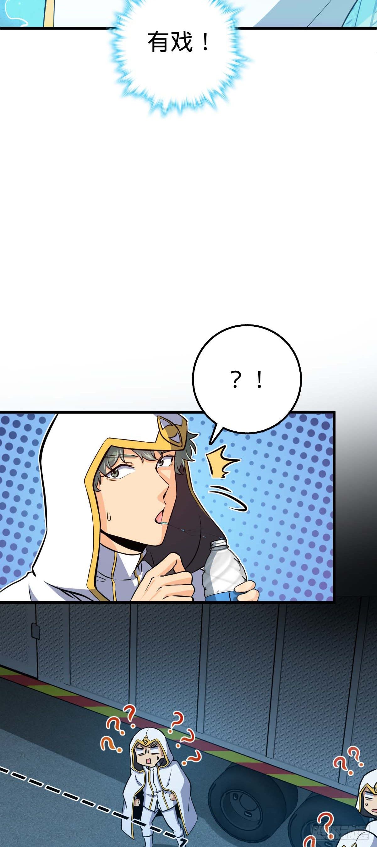 465 潜伏渗透技能点满55
