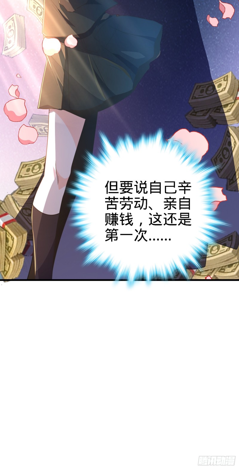 220 深夜杀机43