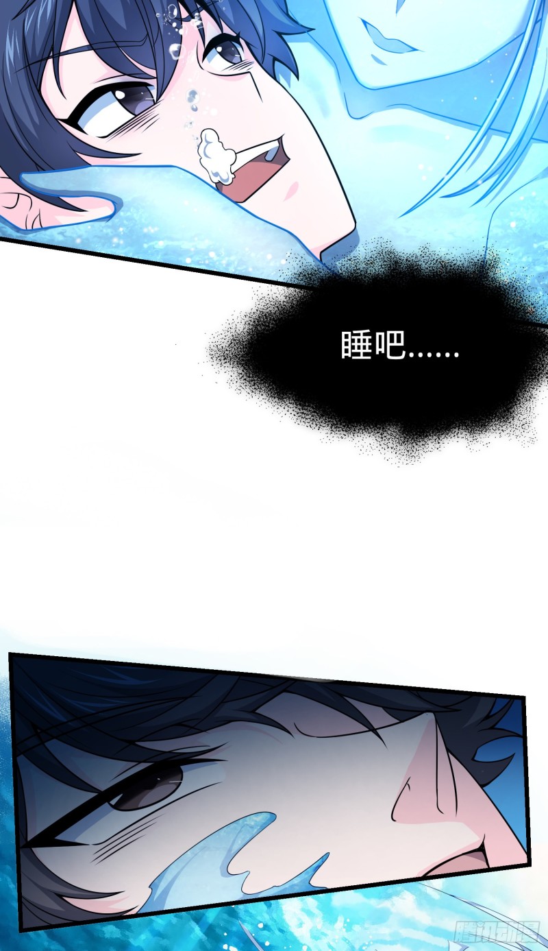103 消失的心跳36