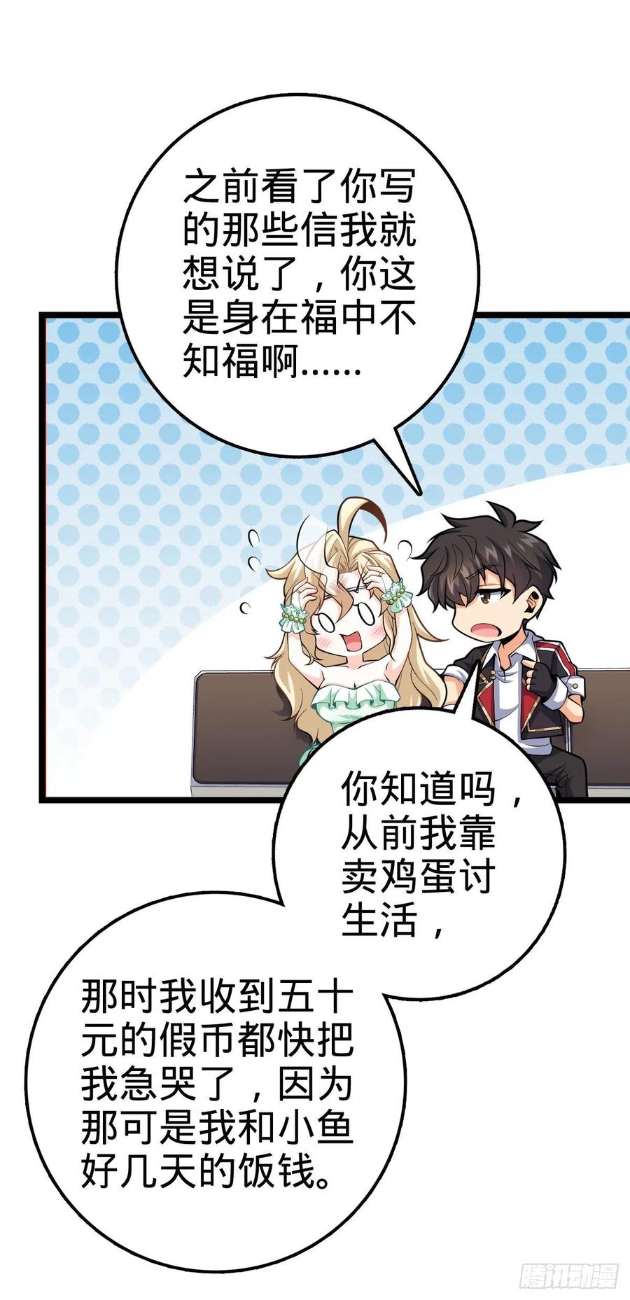 366 动荡的世界，傀儡师登场20