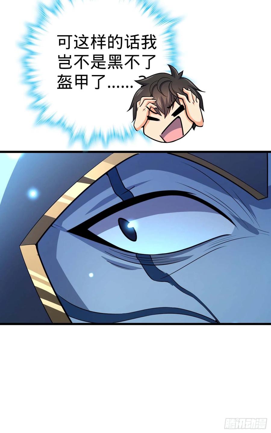 309 黑色盔甲16