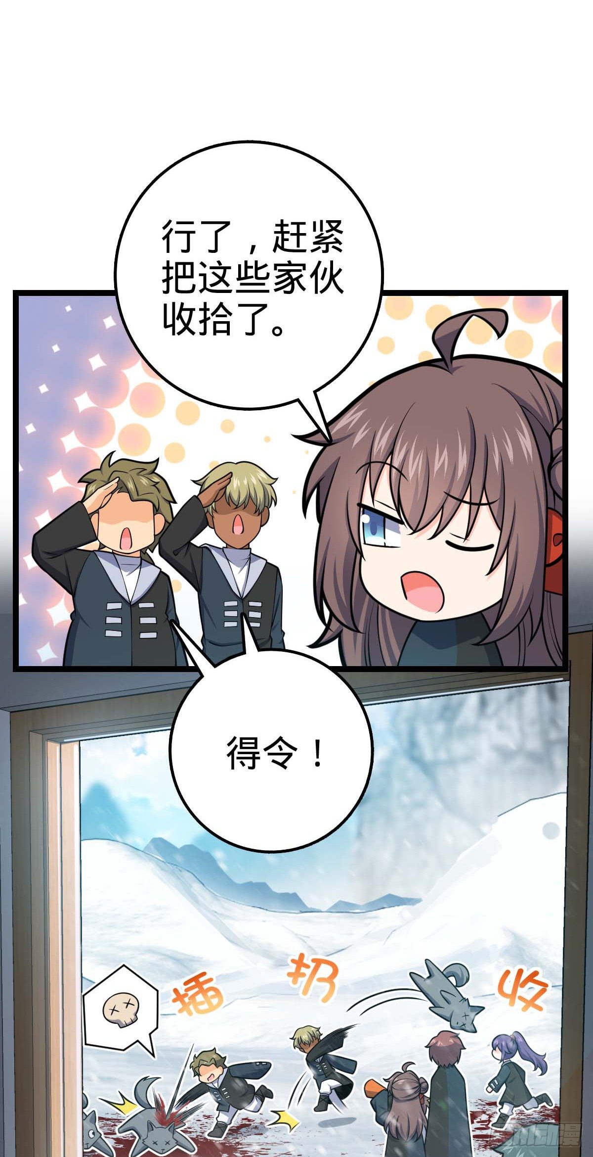 404 罗北之谜23
