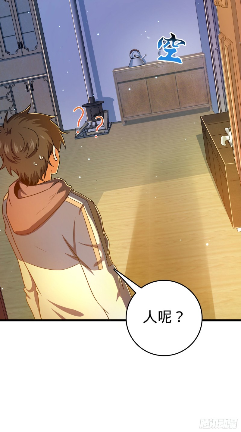 204 洛城异常见闻录6