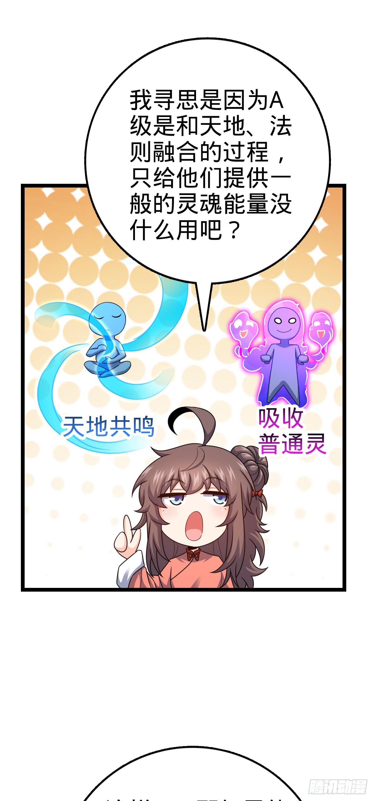 521 招蜂引蝶吕小树40