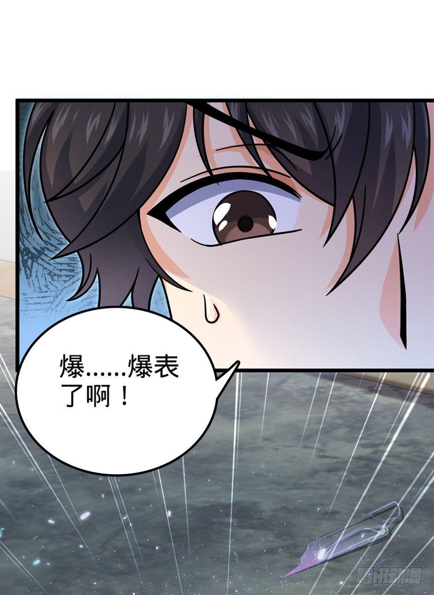 20 到底是什麽资质？63