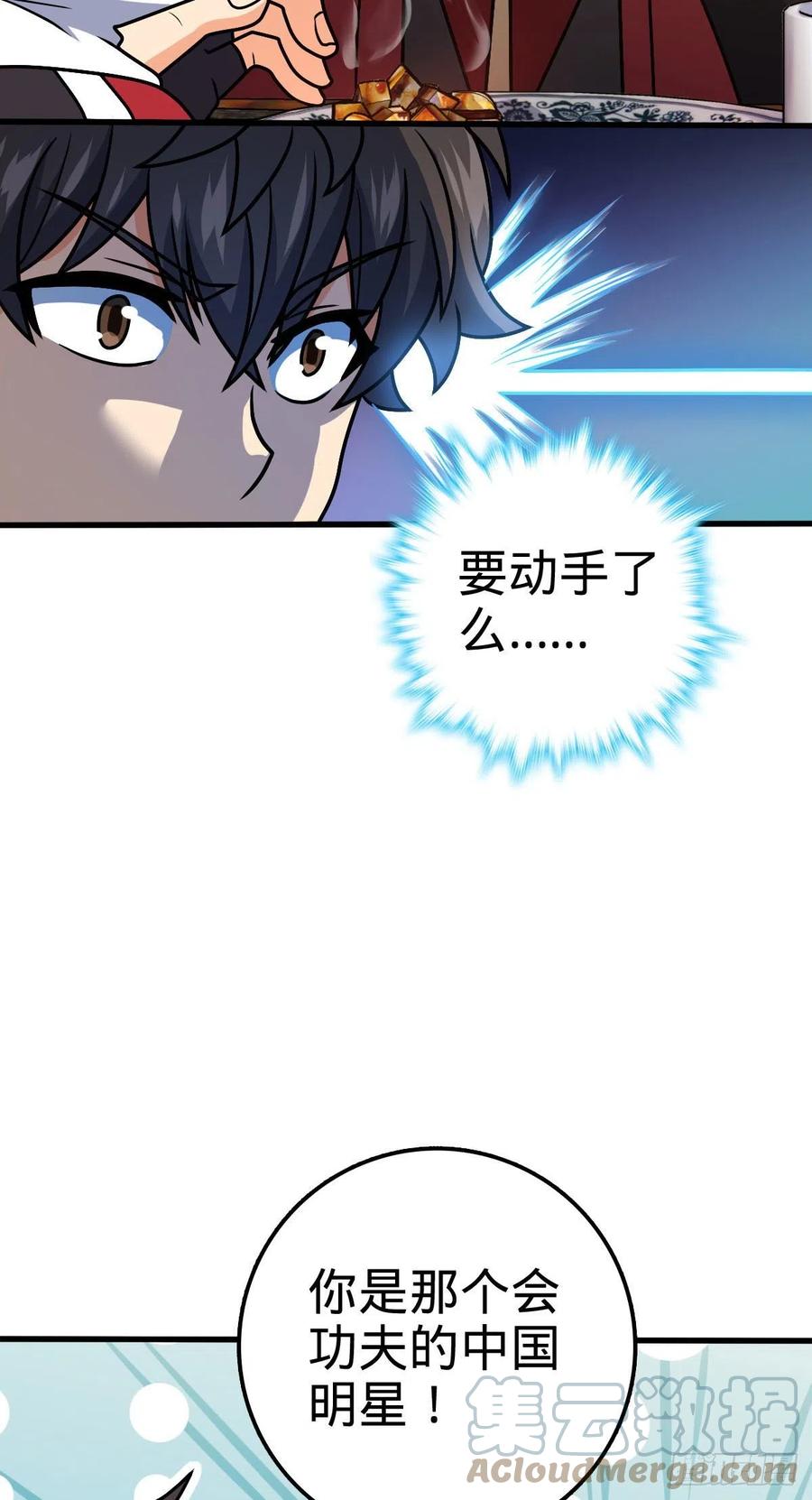363 冤家路窄21
