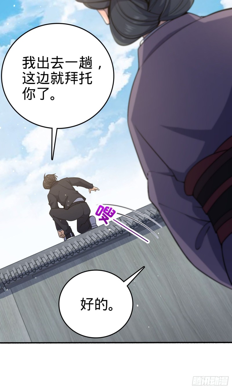 219 谷口文代的後手28