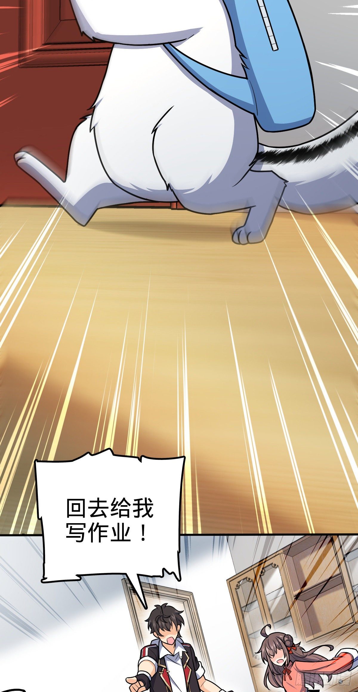 396 入学洛神修行学院19