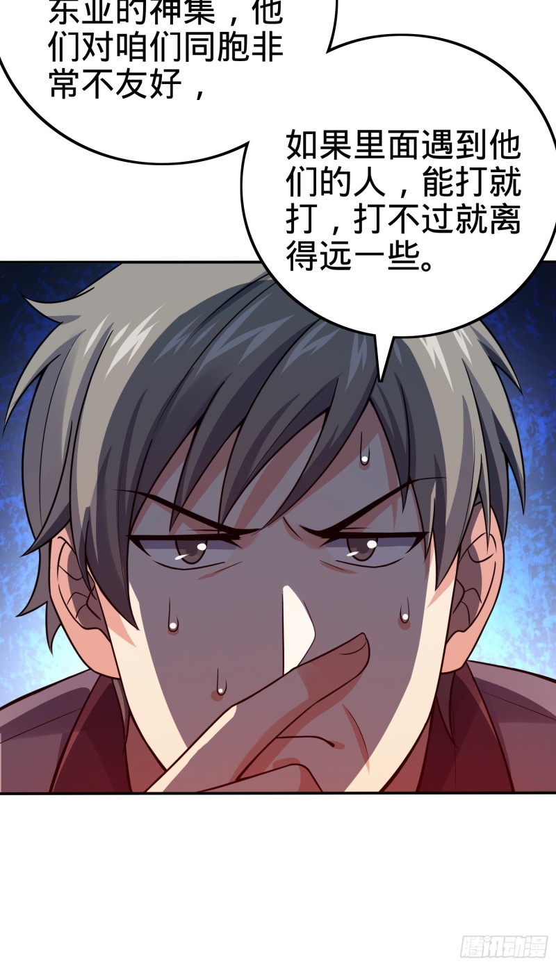153 我叫李大方29