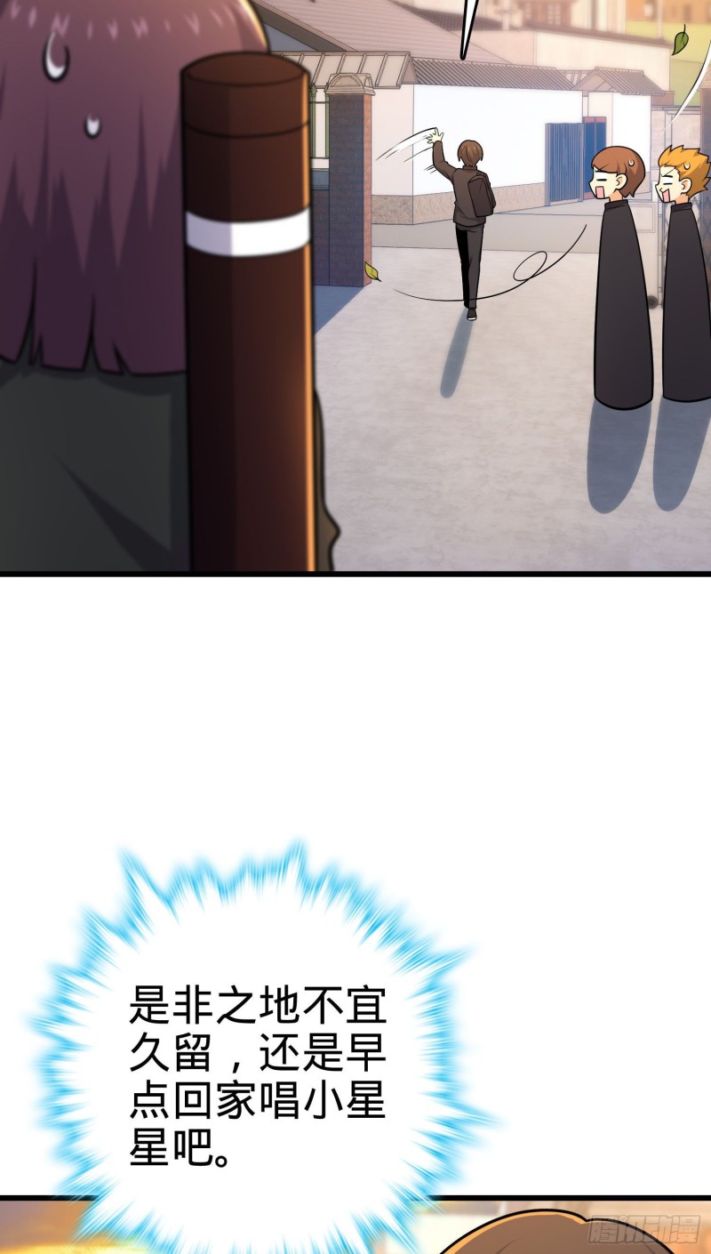 215 拜师13