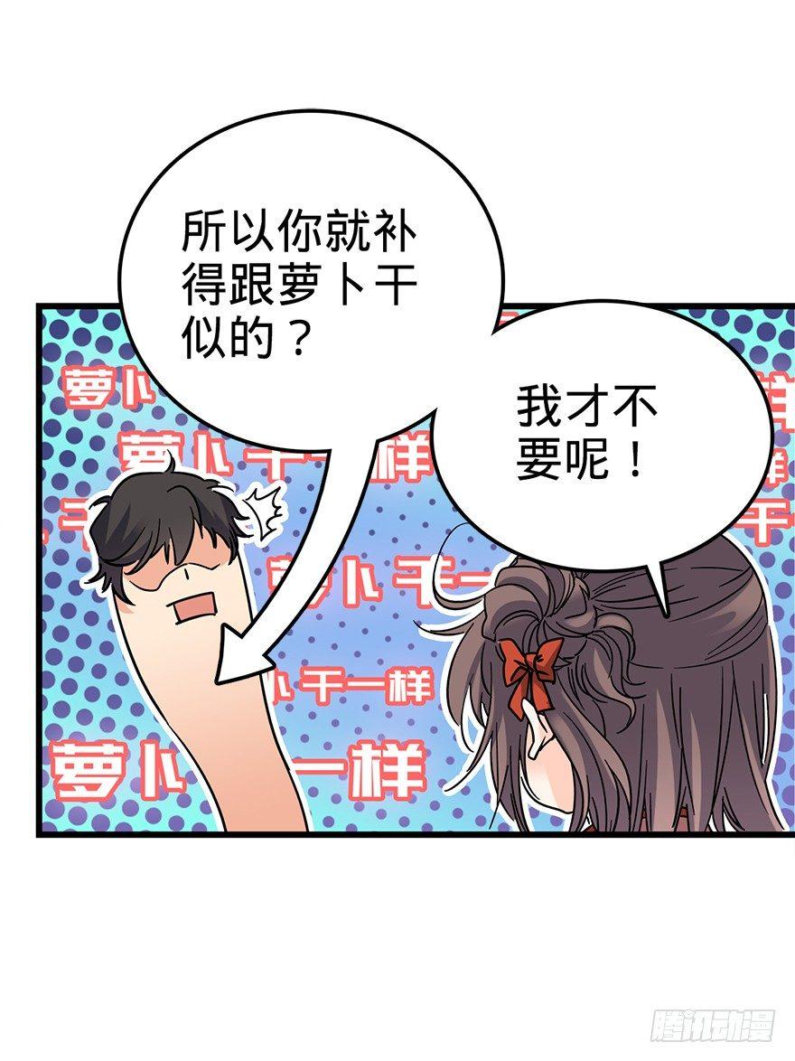 01 我死了？19