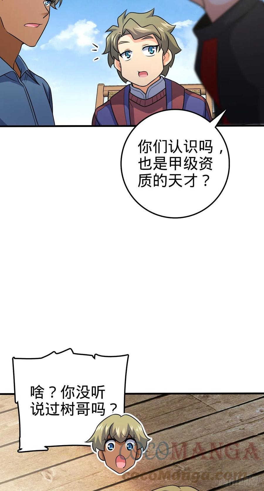 374 出发6