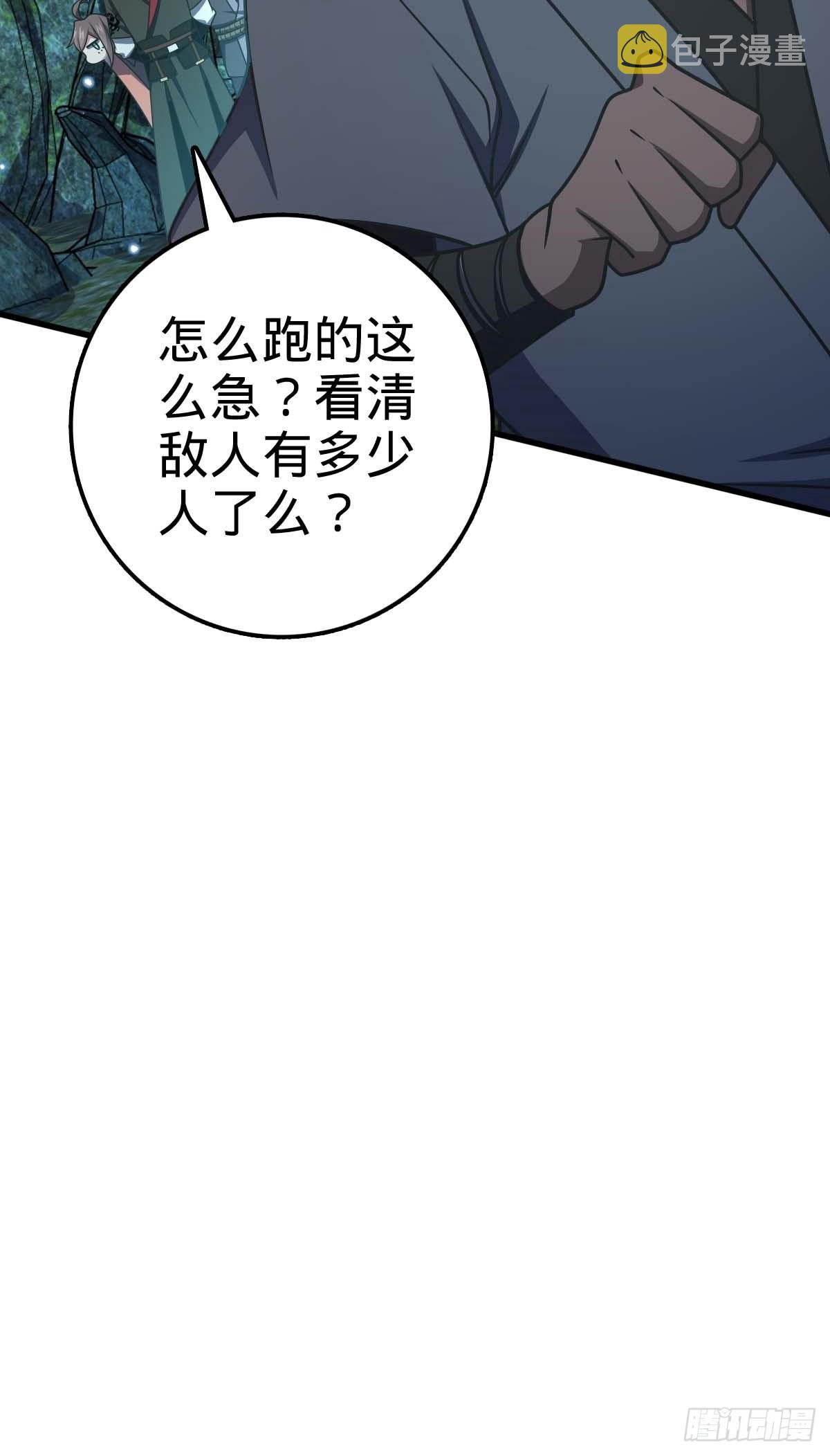 554 山歌对唱59