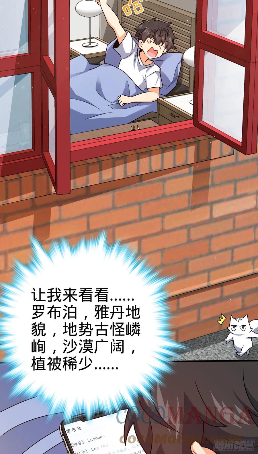 292 出发罗布泊21