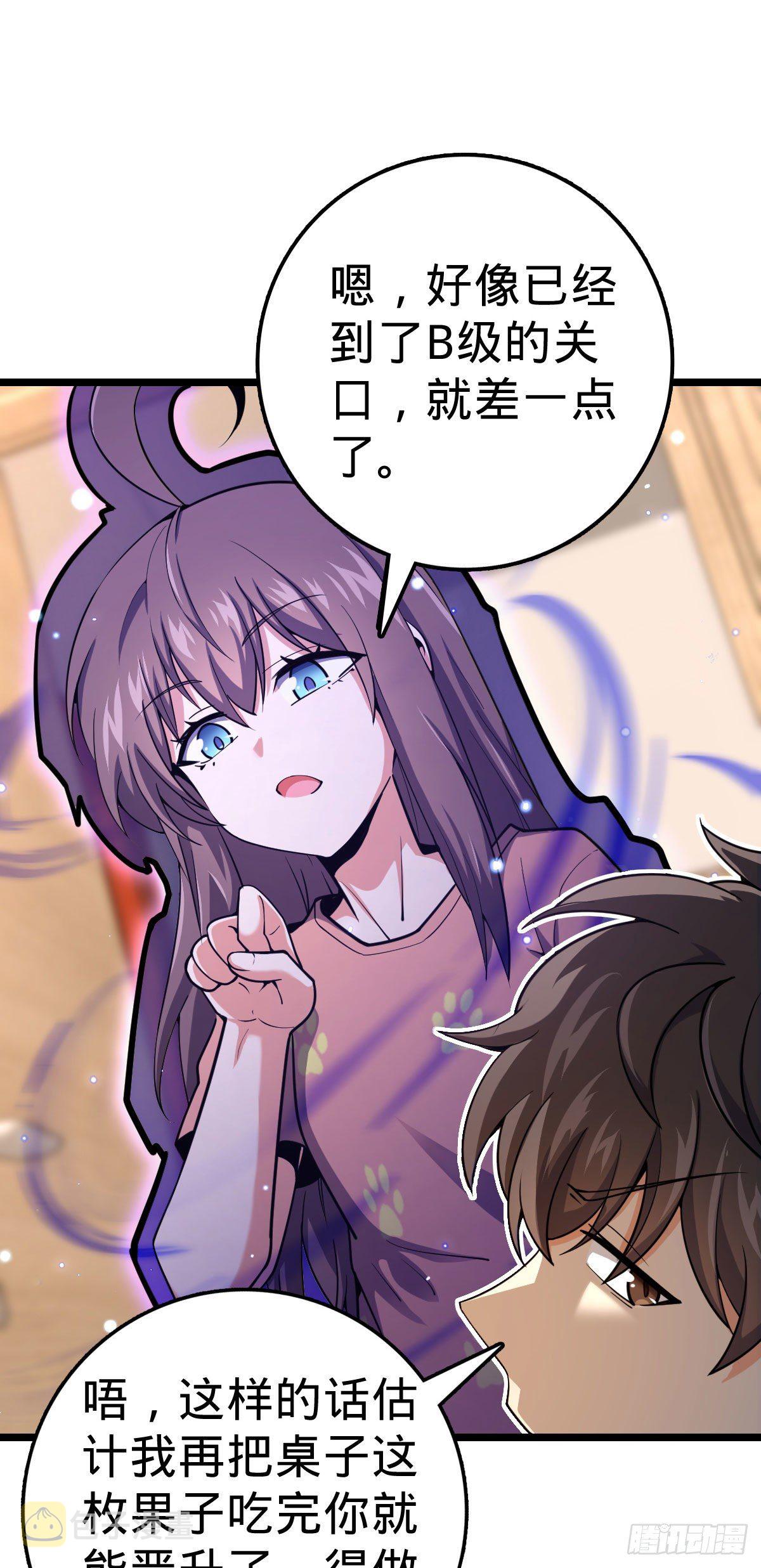431 天生异象25