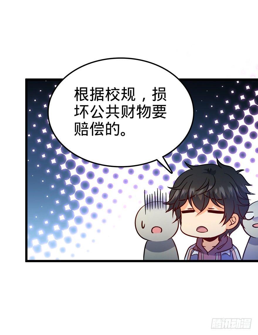 08 突如其来的抽血12
