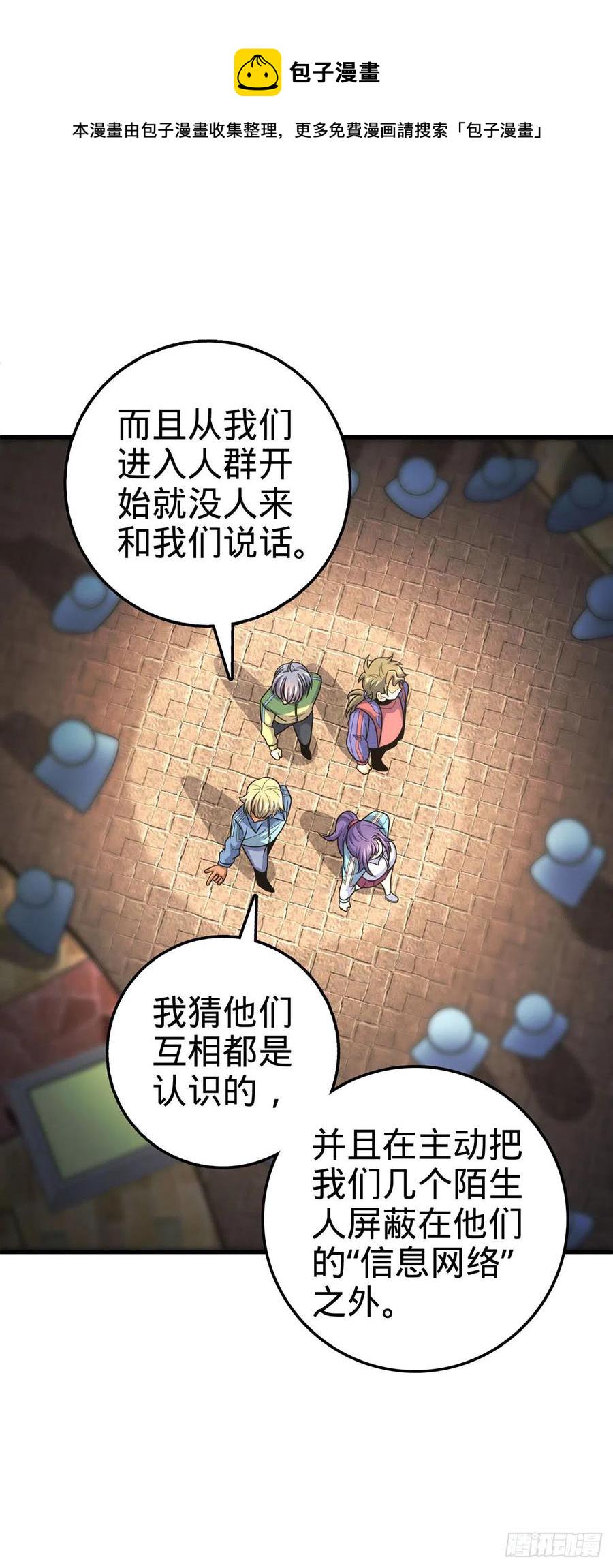376 爲了正义31