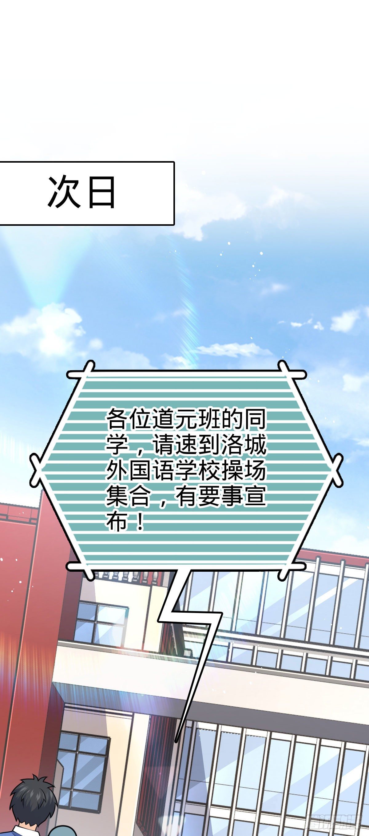 388 末将凶许54