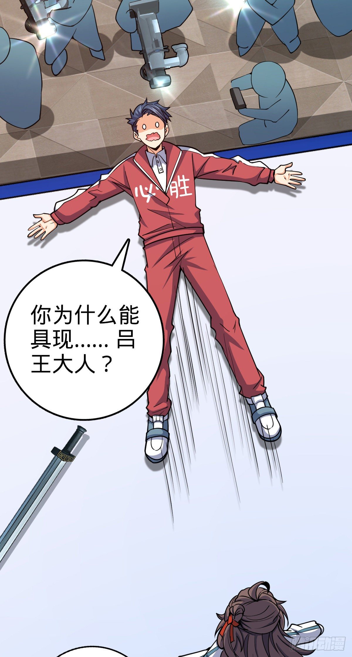 441 致胜招式65