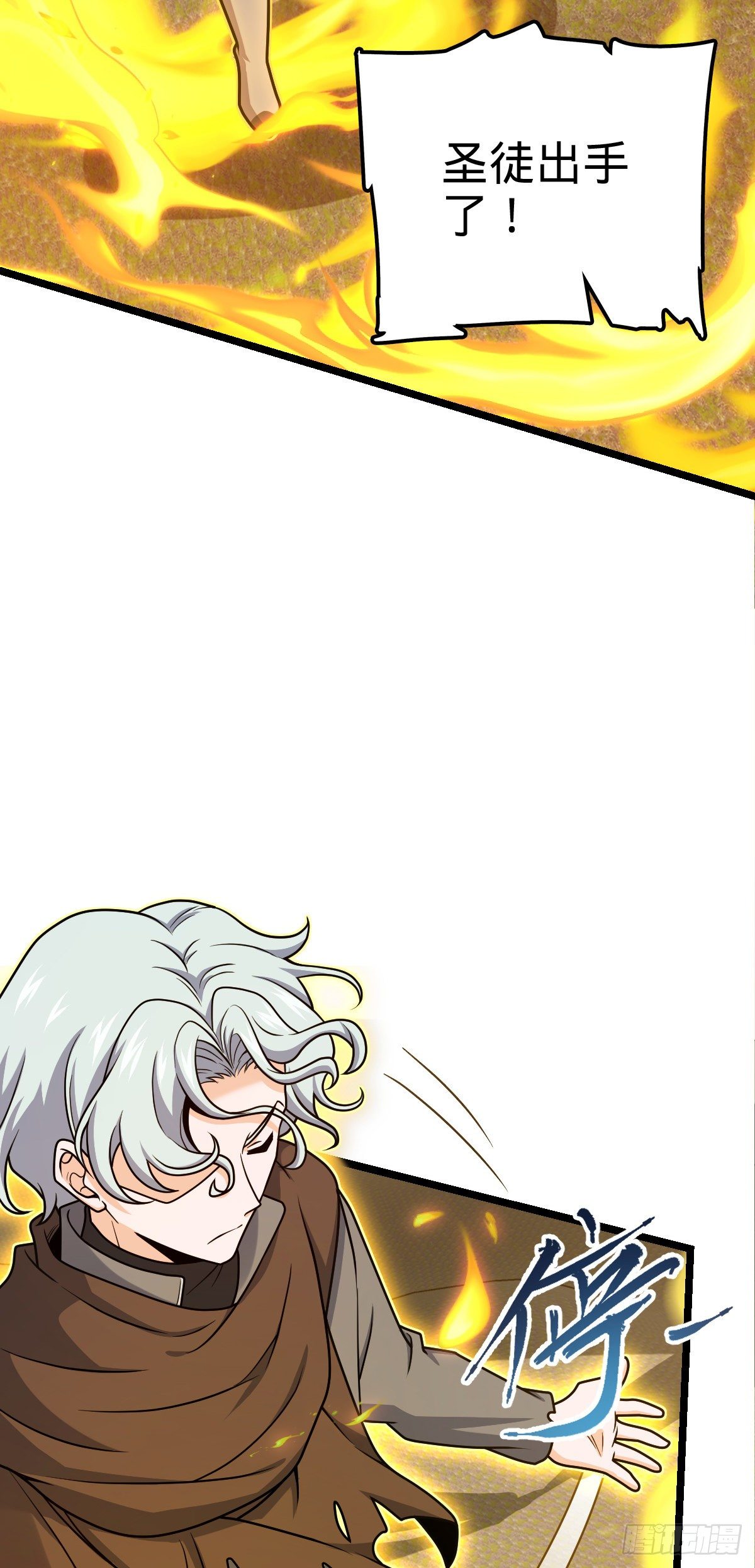 476 杀出去！51