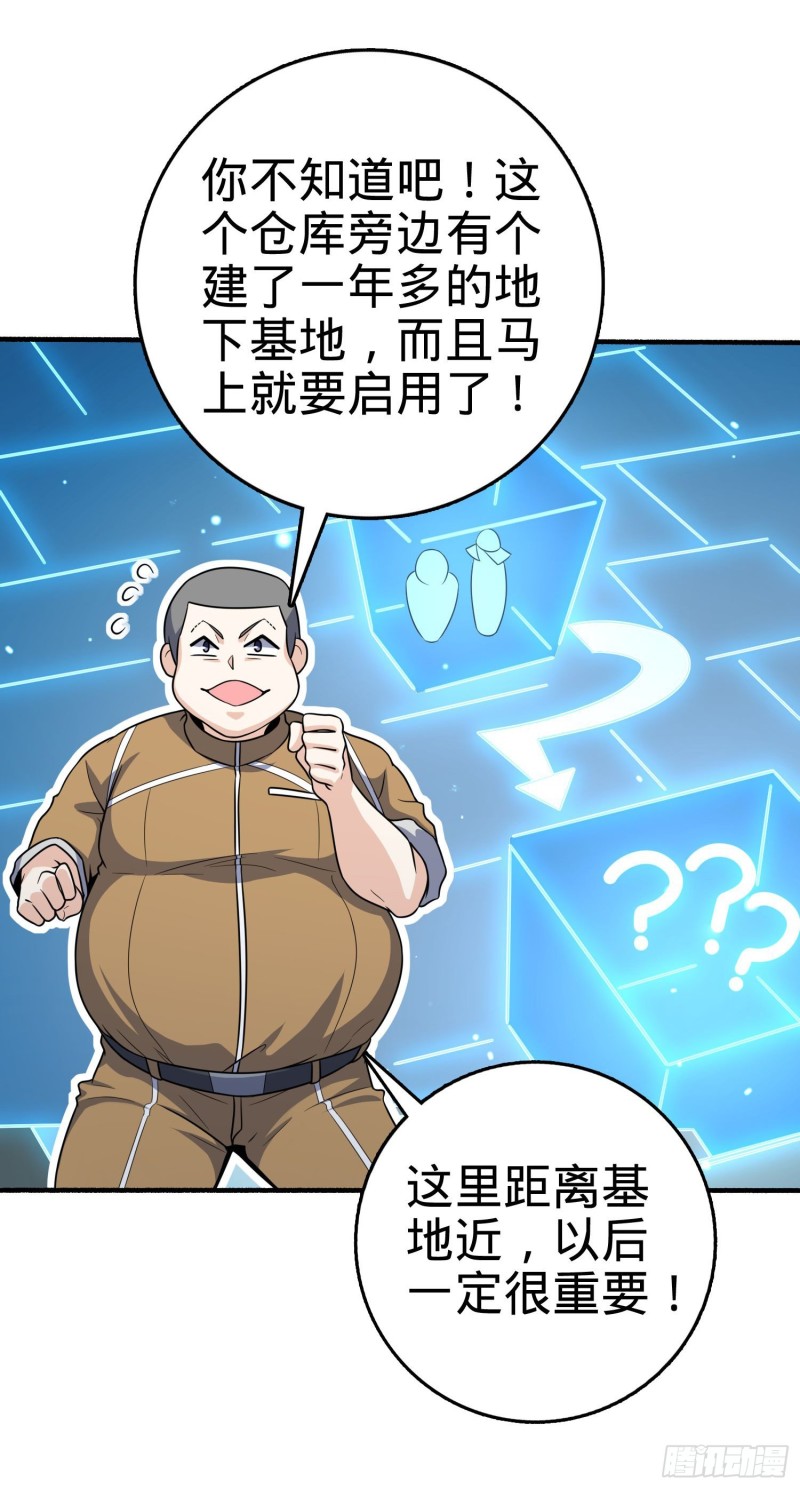234 分岔系异能14