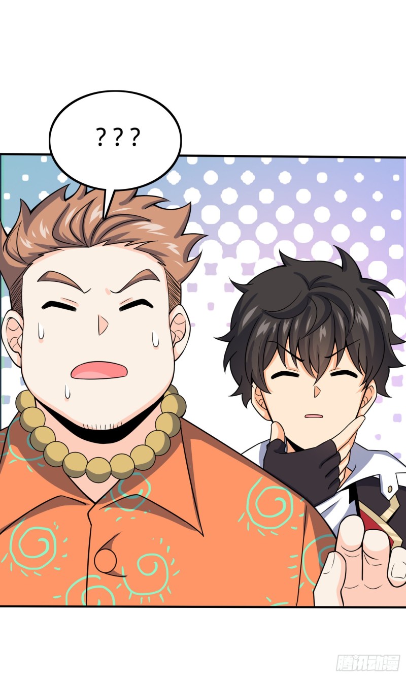 153 我叫李大方43