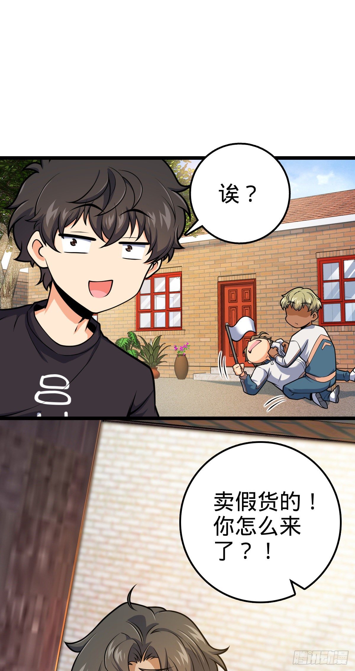 432 咒语系53