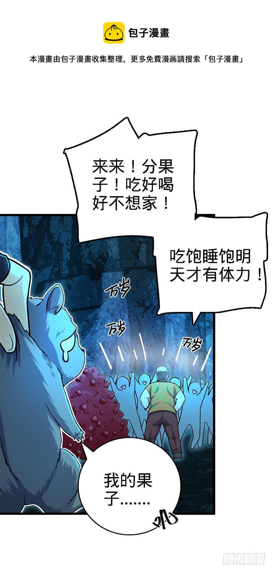 42 一笑大方！10