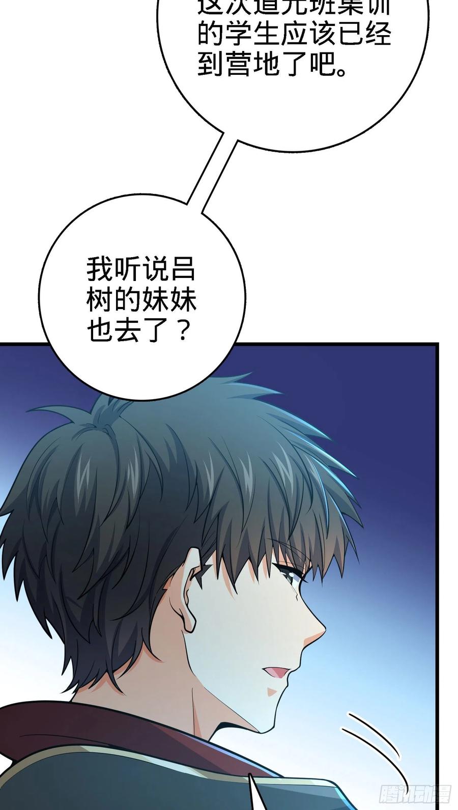 268 吕小鱼服衆31