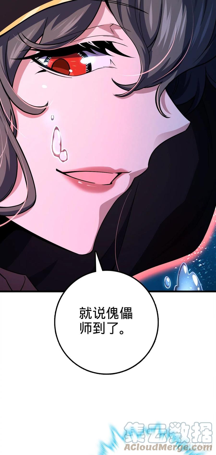 310 王座之下尽皆走狗42