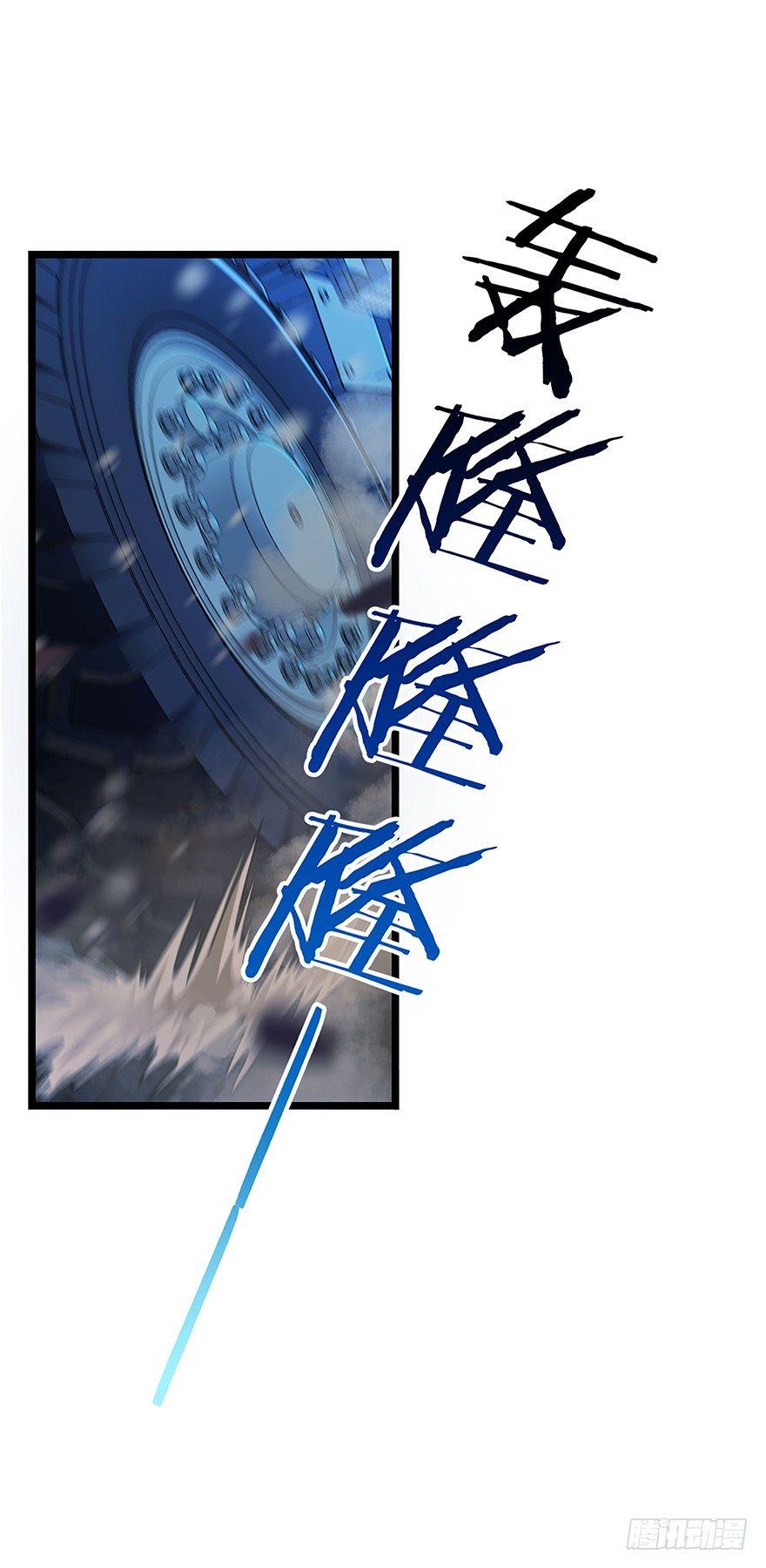 31 我的好班长~2