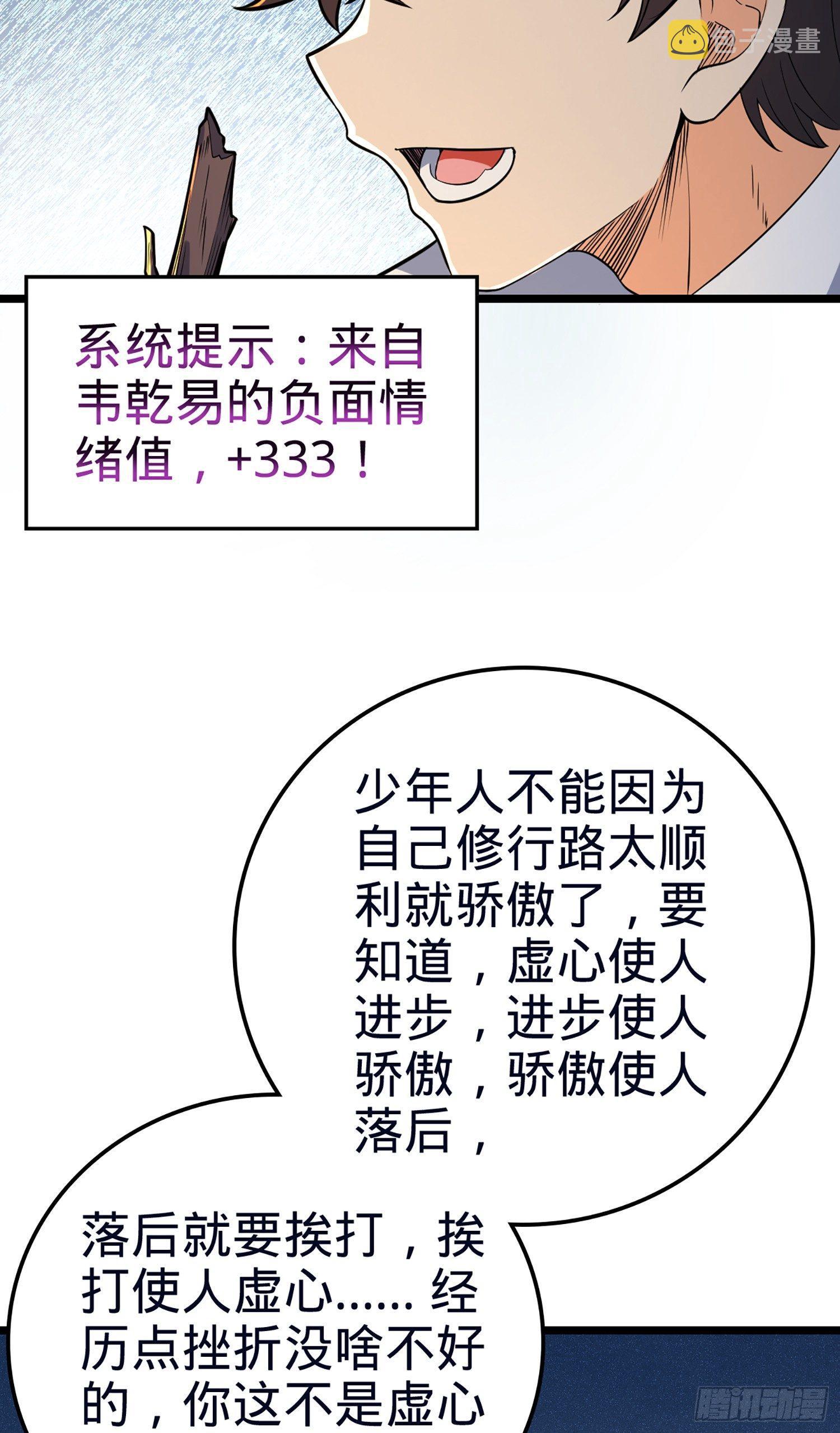 78 我爲国家流过血67