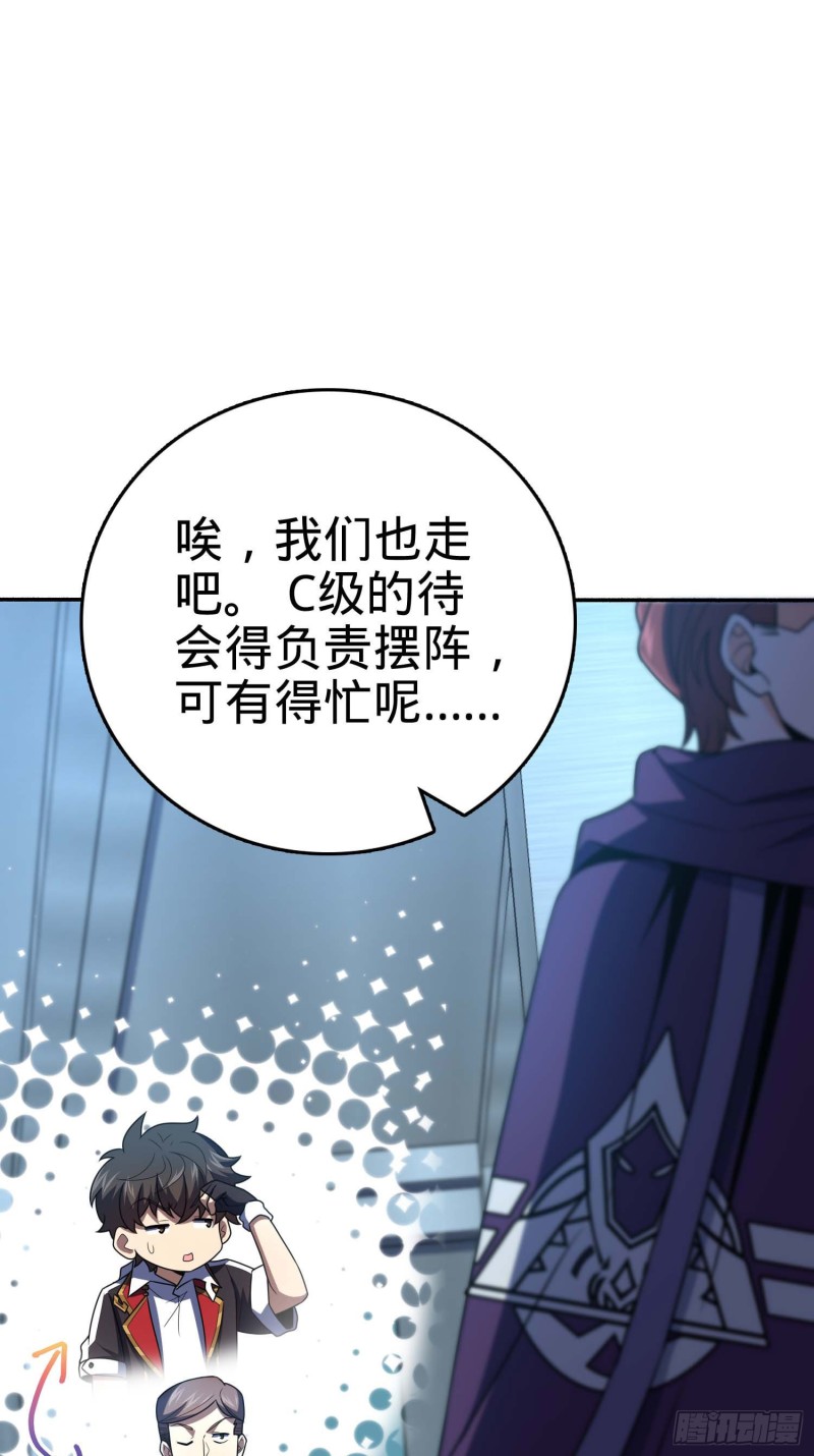 244 栗山云背锅11