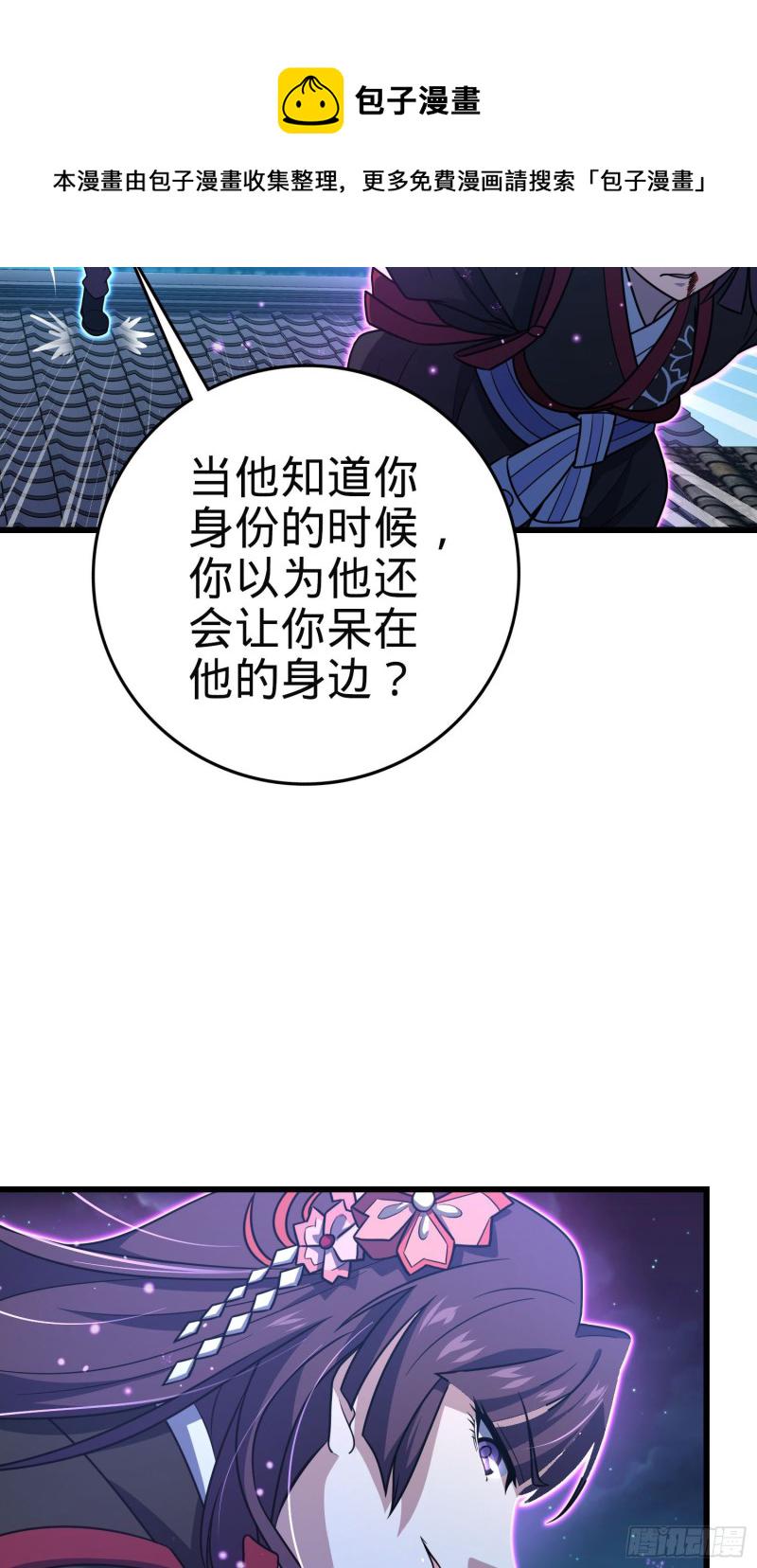 229 北村广野的孪生哥哥38
