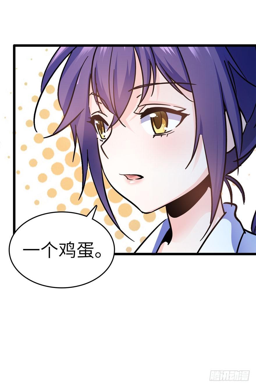 07 神秘基金会26