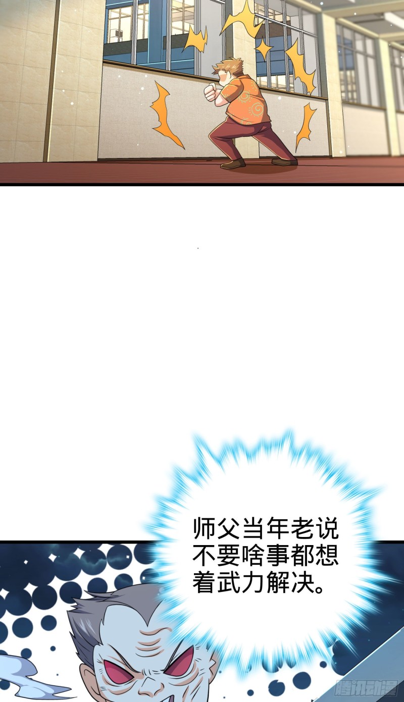 206 套路大师45