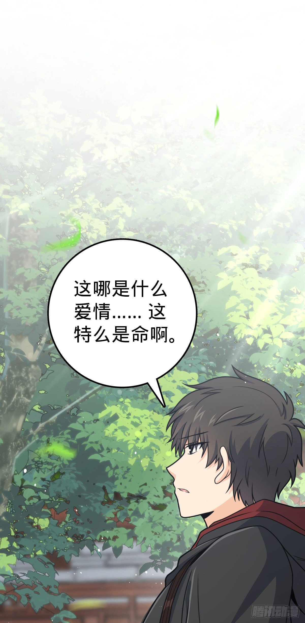 383 回归45