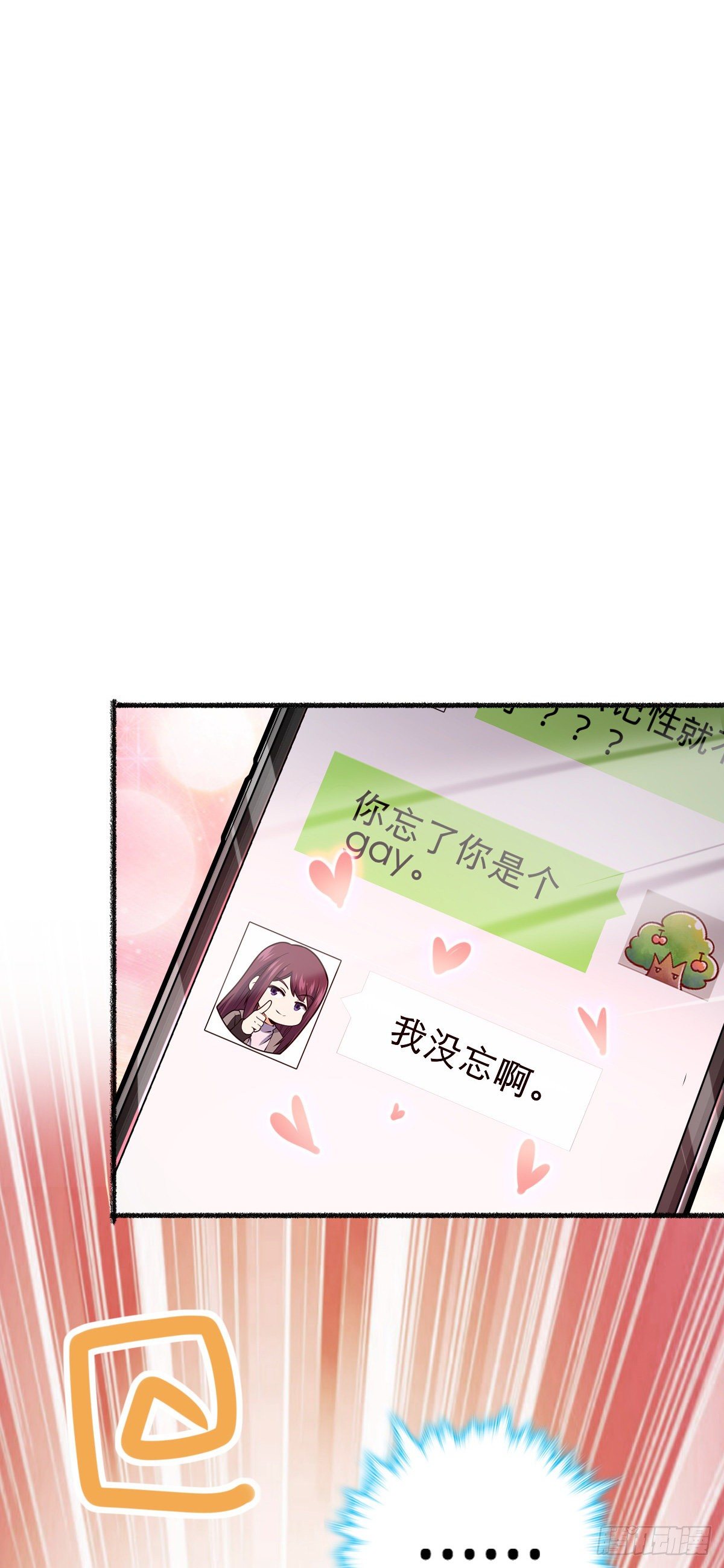 389 灾变26